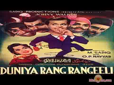 Poster of Duniya Rang Rangili (1957)